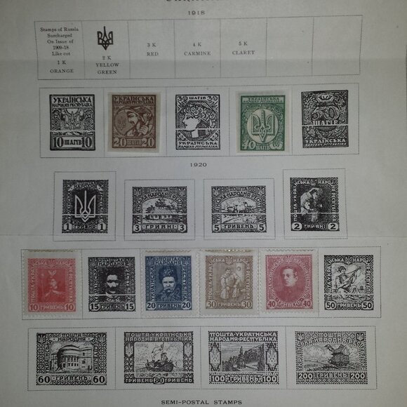 Ukraine, Post Stamp, Vintage, 1920 year, - Picture 2 of 2